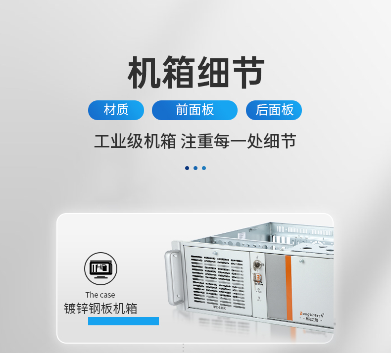 12/13ϼʽػ,׼4U,DT-610X-TQ670MA.jpg