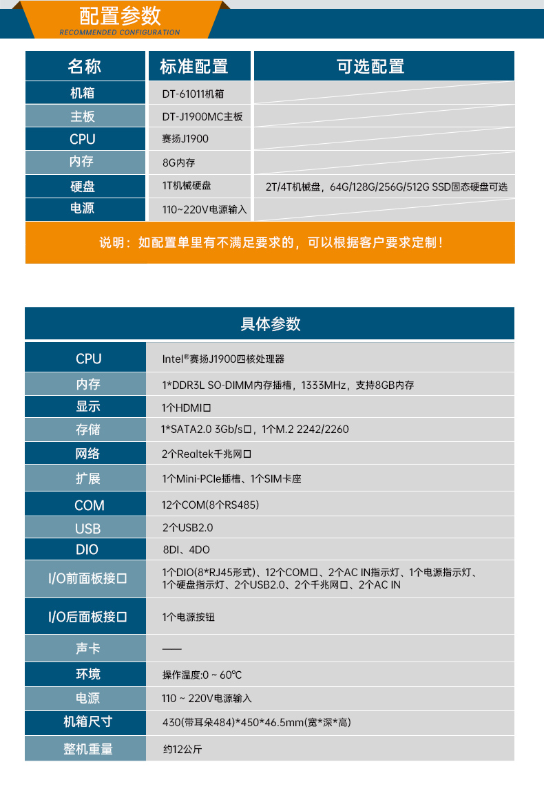 1Uػ,J1900ҵ,DT-61011-J1900MC.jpg