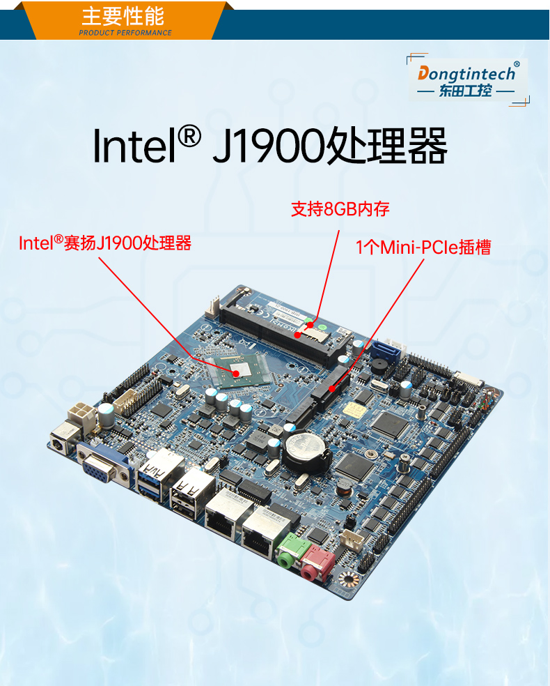 1Uػ,J1900ҵ,DT-61011-J1900MC.jpg
