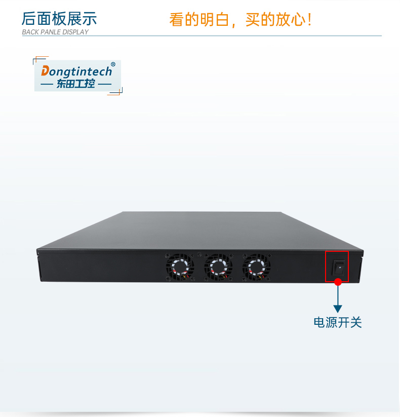 1Uػ,J1900ҵ,DT-61011-J1900MC.jpg