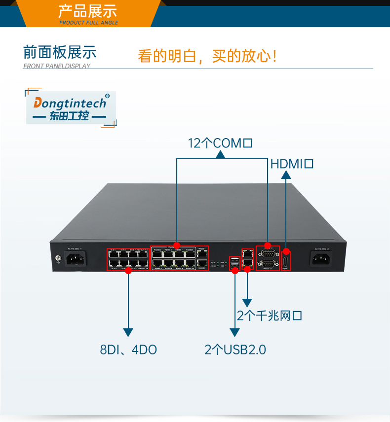 1Uػ,J1900ҵ,DT-61011-J1900MC.jpg