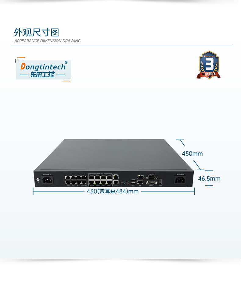 1Uػ,J1900ҵ,DT-61011-J1900MC.jpg