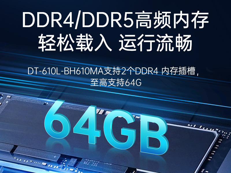 4Uػ,ܹص,DT-610L-BH610MA