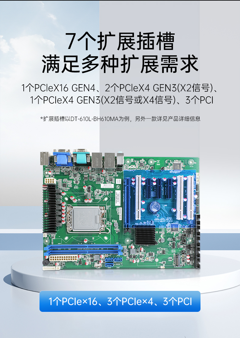 4Uػ,ܹص,DT-610L-BH610MA.jpg