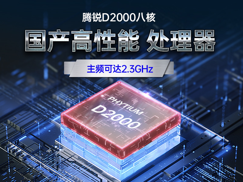 2Uػ,ϵͳ,DT-61025-UD2KMB