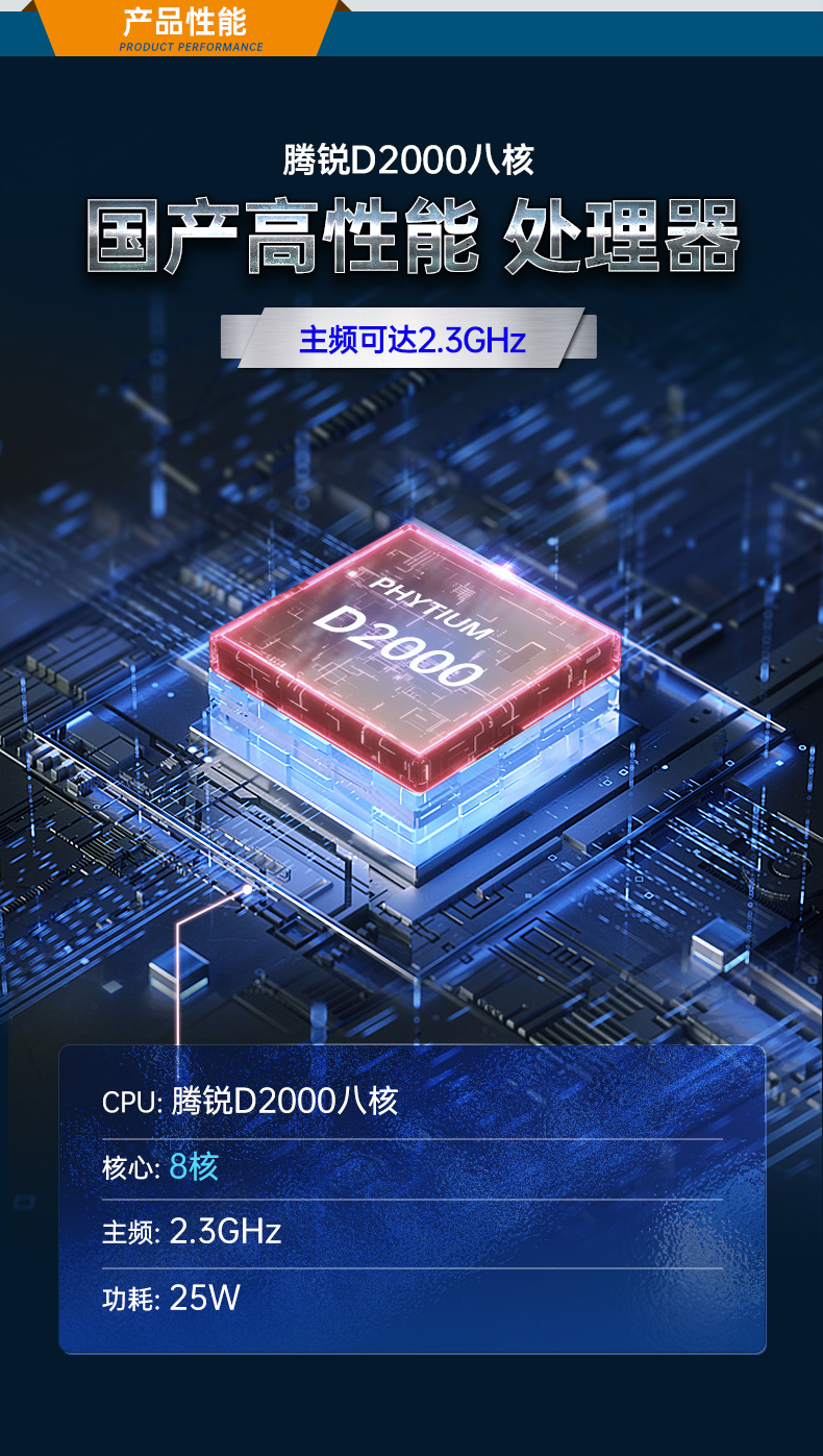 2Uػ,ϵͳ,DT-61025-UD2KMB.jpg