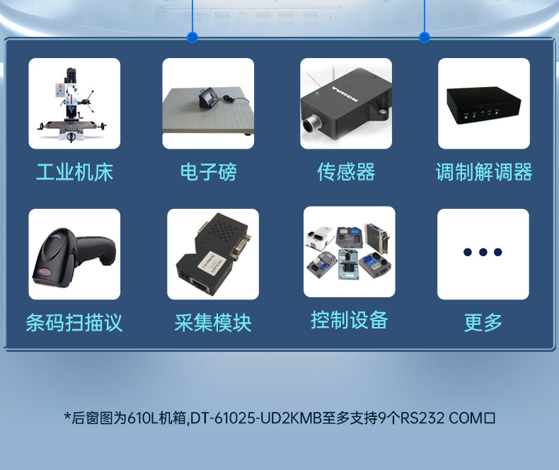 2Uػ,ϵͳ,DT-61025-UD2KMB.jpg
