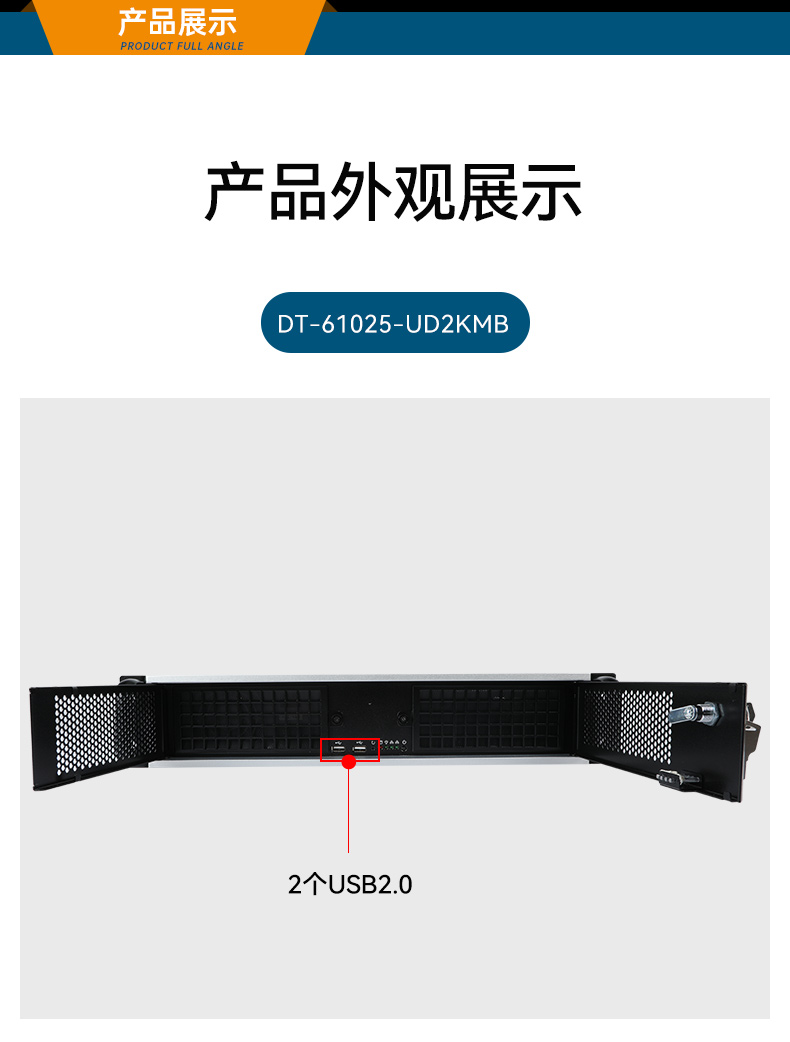 2Uػ,ϵͳ,DT-61025-UD2KMB.jpg