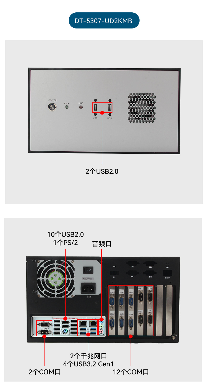 2Uػ,ϵͳ,DT-61025-UD2KMB.jpg