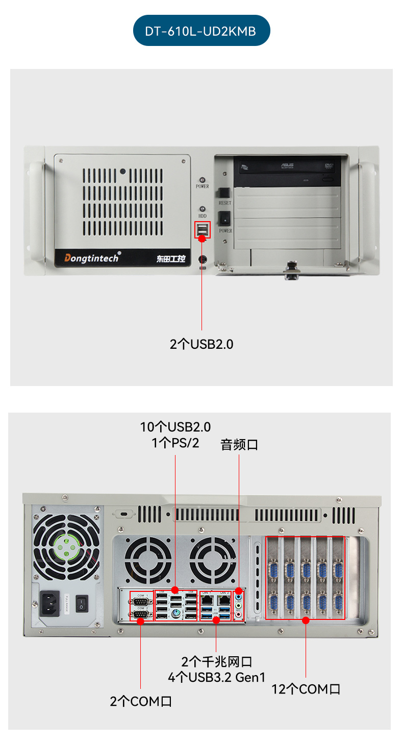 2Uػ,ϵͳ,DT-61025-UD2KMB.jpg