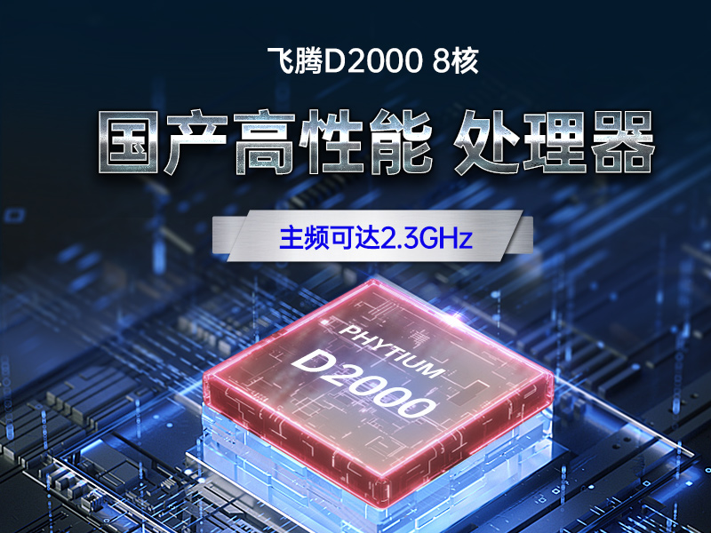 ڹʽػ,D2000 8,DT-5206-QD2KMB