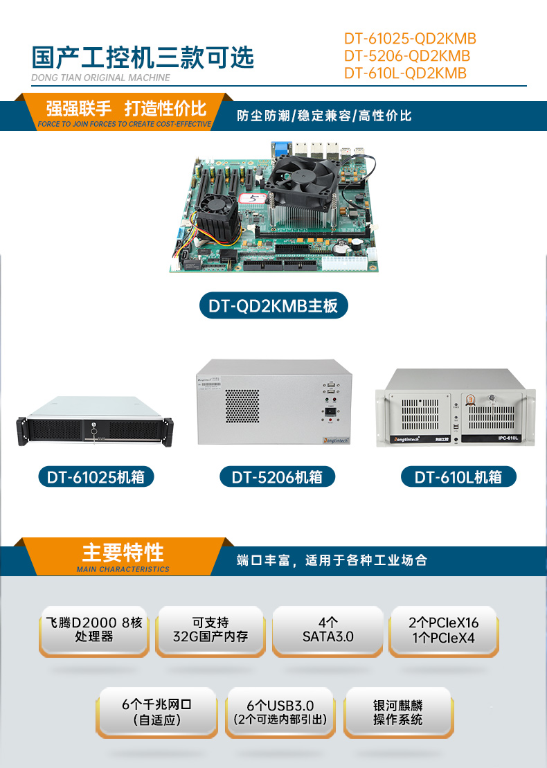 ڹʽػ,D2000 8,DT-5206-QD2KMB.jpg