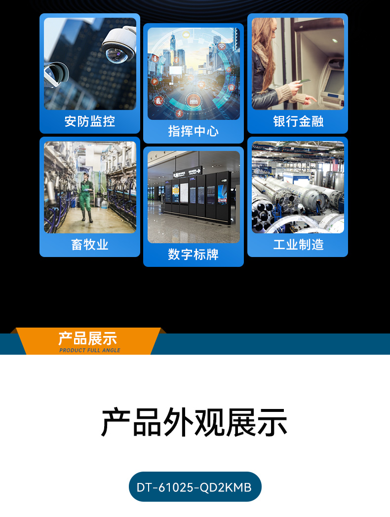 ڹʽػ,D2000 8,DT-5206-QD2KMB.jpg