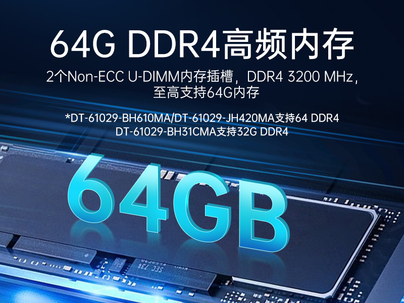 14ػ,ܹҵ,DT-61029-BH610MA