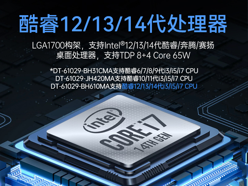 14ػ,ܹҵ,DT-61029-BH610MA