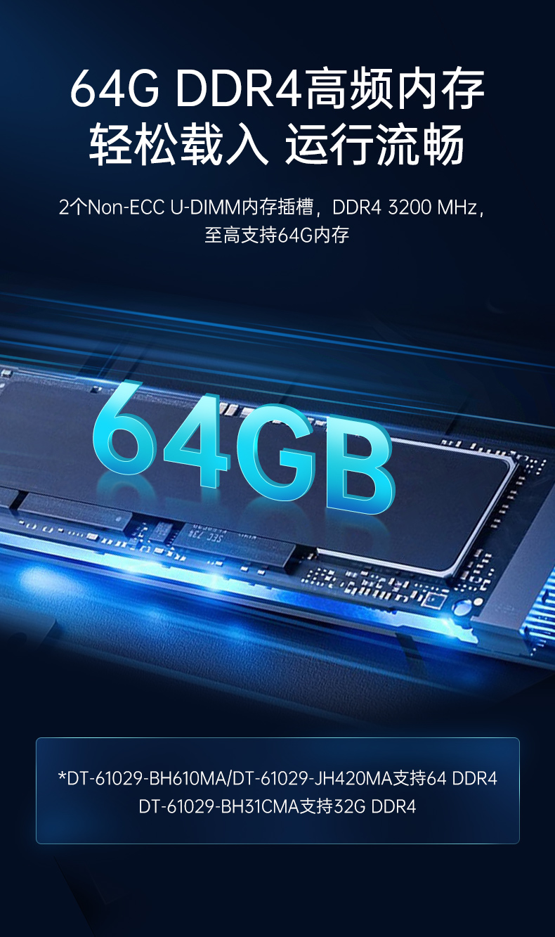 14ػ,ܹҵ,DT-61029-BH610MA.jpg