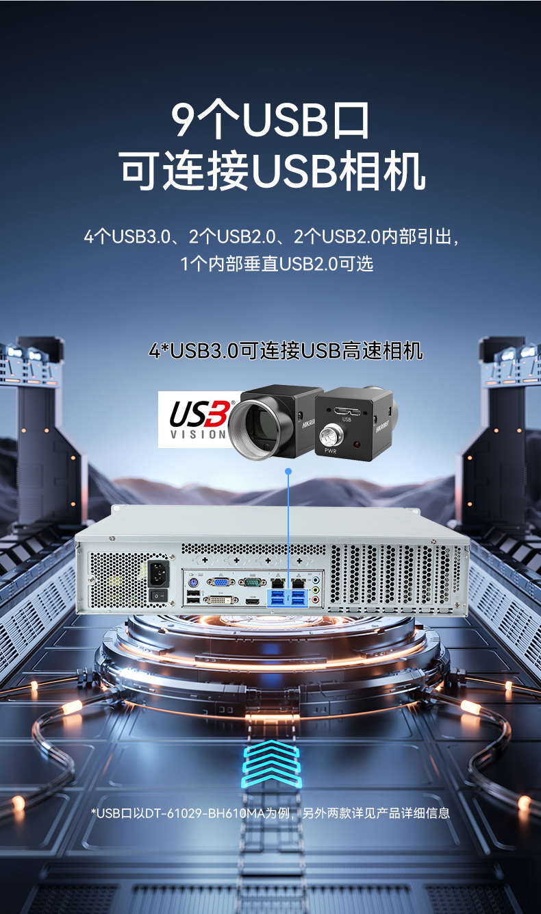 14ػ,ܹҵ,DT-61029-BH610MA.jpg
