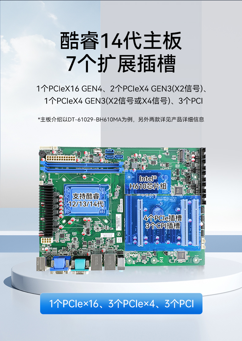 14ػ,ܹҵ,DT-61029-BH610MA.jpg