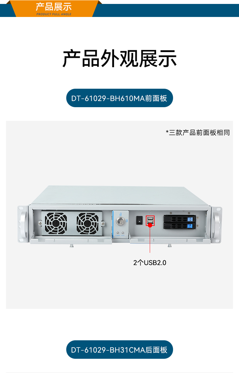 14ػ,ܹҵ,DT-61029-BH610MA.jpg