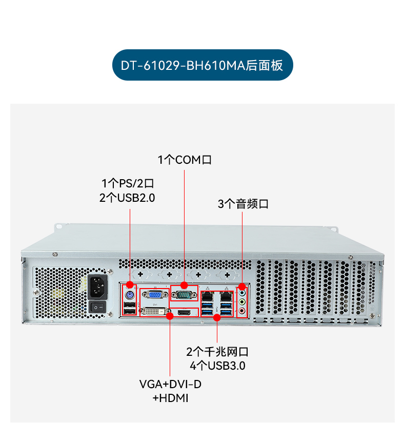14ػ,ܹҵ,DT-61029-BH610MA.jpg