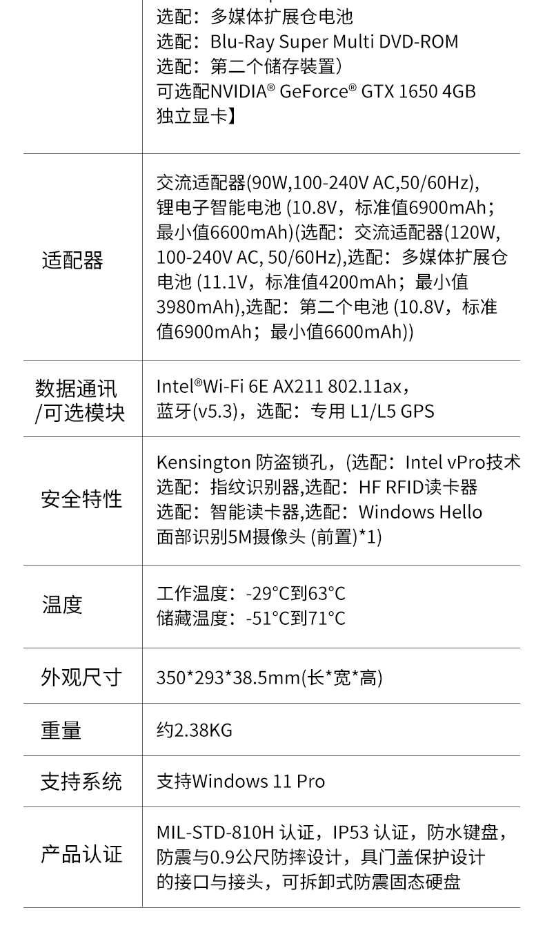 13ʼǱ,14ӹ̼,DTI-S1413G.png