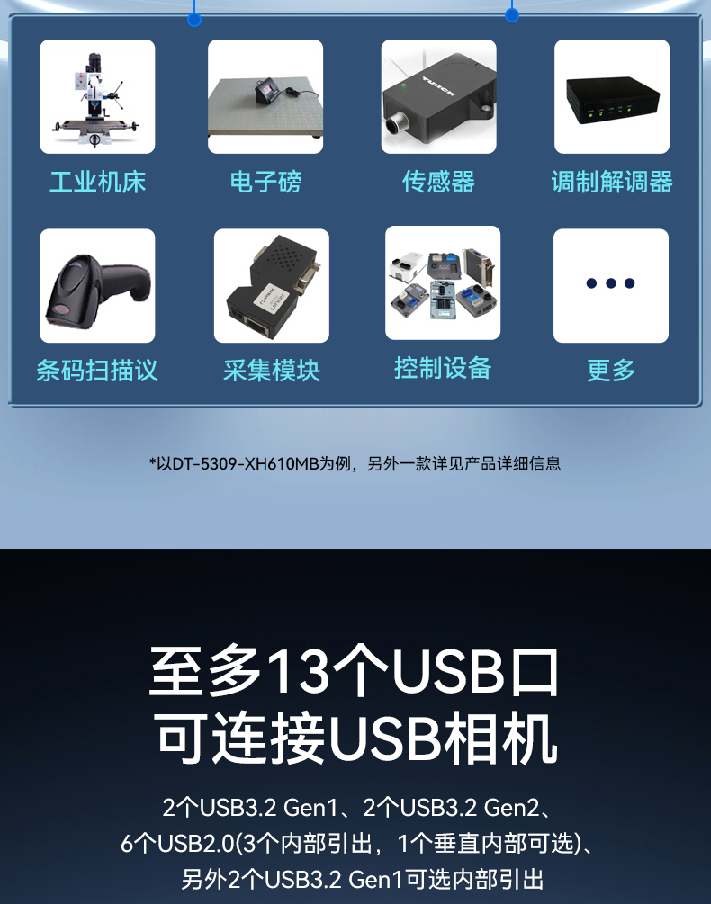 ܱڹʽػ,13ҵ,DT-5309-JH610MB1.jpg