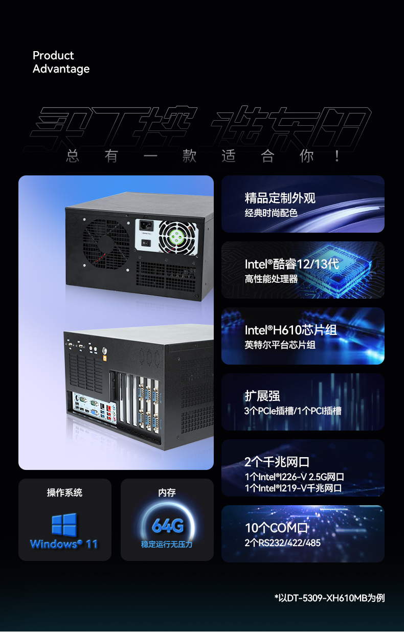 ܱڹʽػ,13ҵ,DT-5309-JH610MB1.jpg