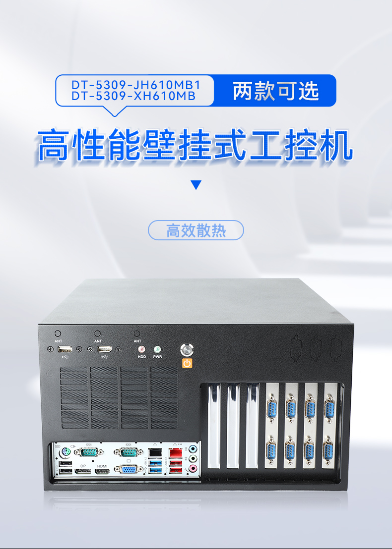 ܱڹʽػ,13ҵ,DT-5309-JH610MB1.jpg