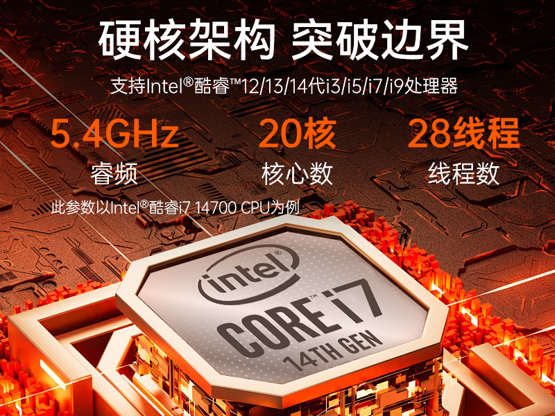 14Ƕʽػ,ҵ,DTB-3312-Q670E