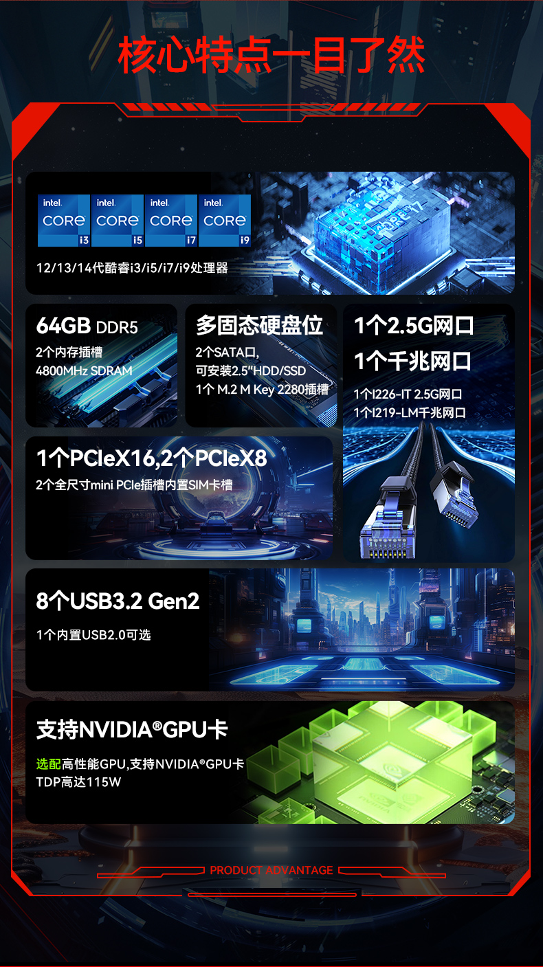 14Ƕʽػ,ҵ,DTB-3312-Q670E.jpg