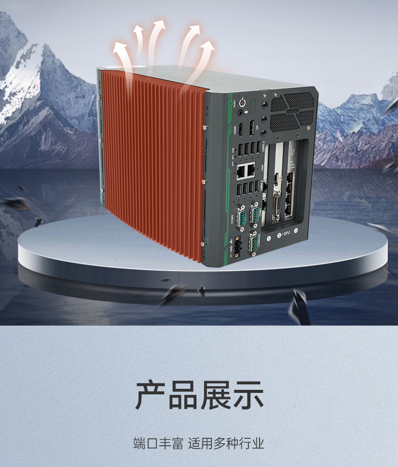 14Ƕʽػ,ҵ,DTB-3312-Q670E.jpg