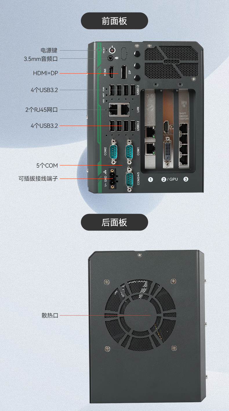 14Ƕʽػ,ҵ,DTB-3312-Q670E.jpg