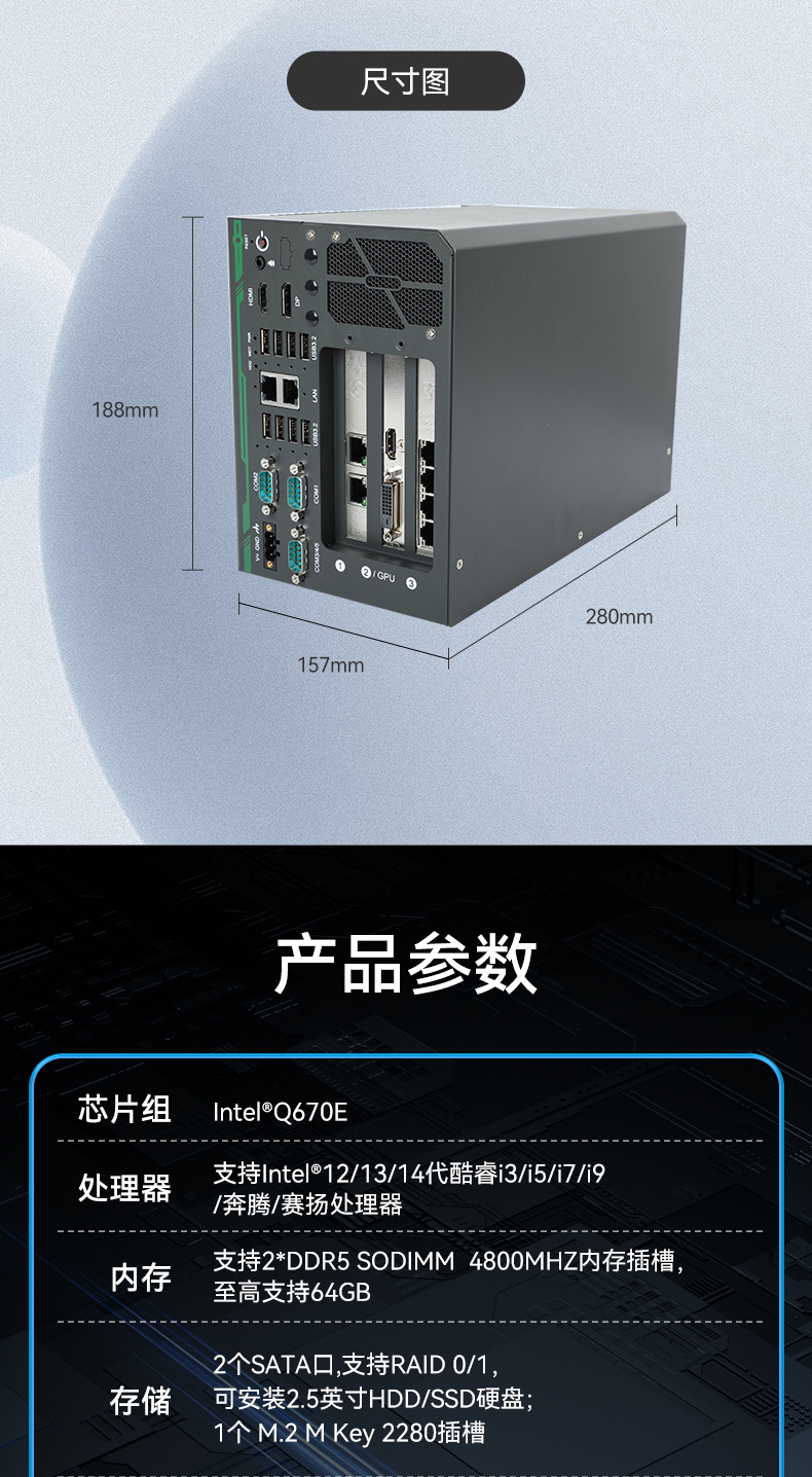 14Ƕʽػ,ҵ,DTB-3312-Q670E.jpg
