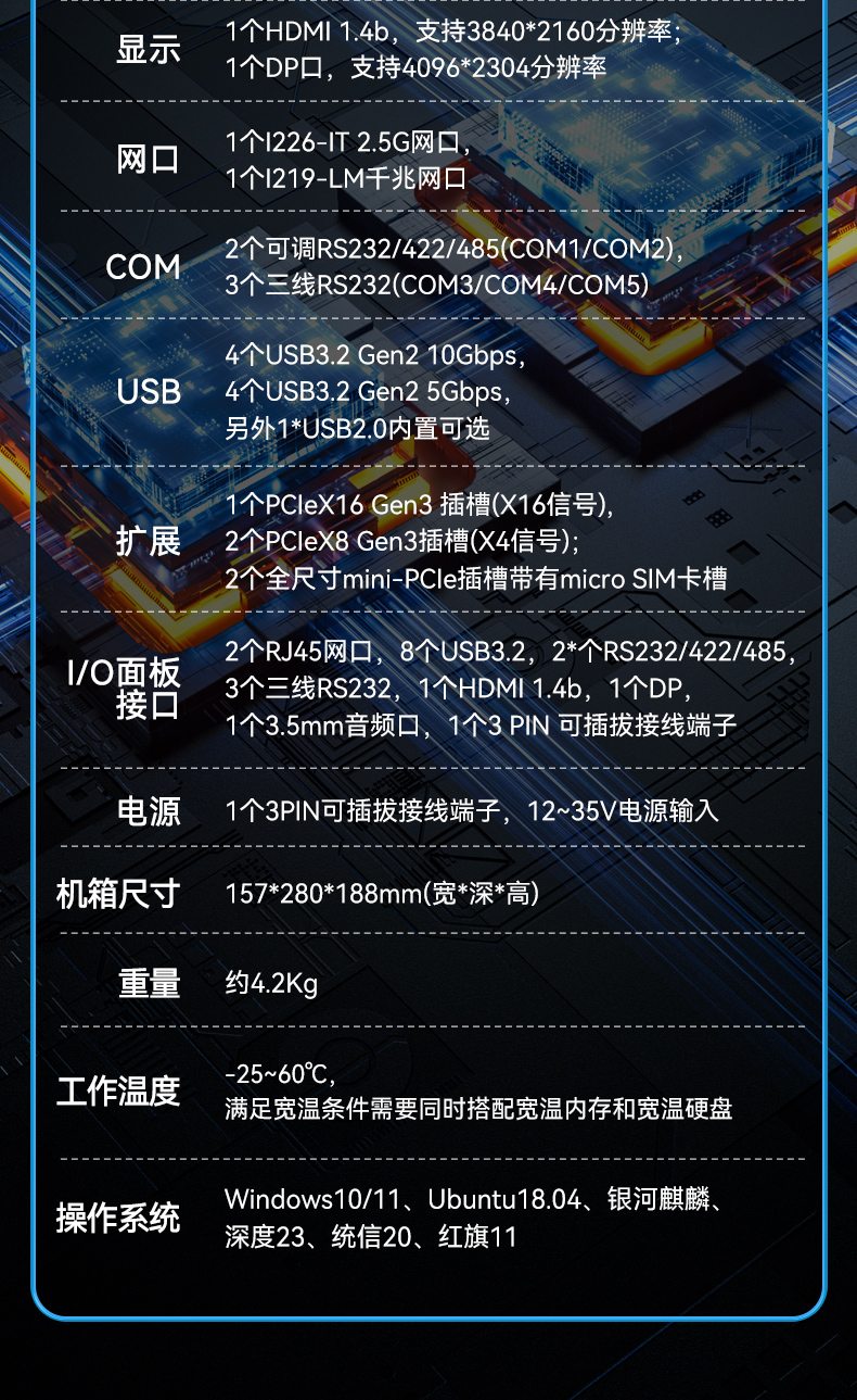 14Ƕʽػ,ҵ,DTB-3312-Q670E.jpg