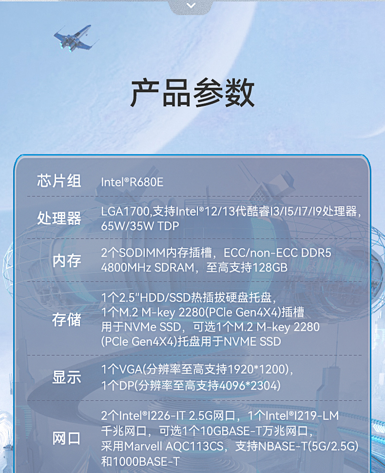 12/13ػ,Ƕʽҵ,DTB-3412-R680E.jpg