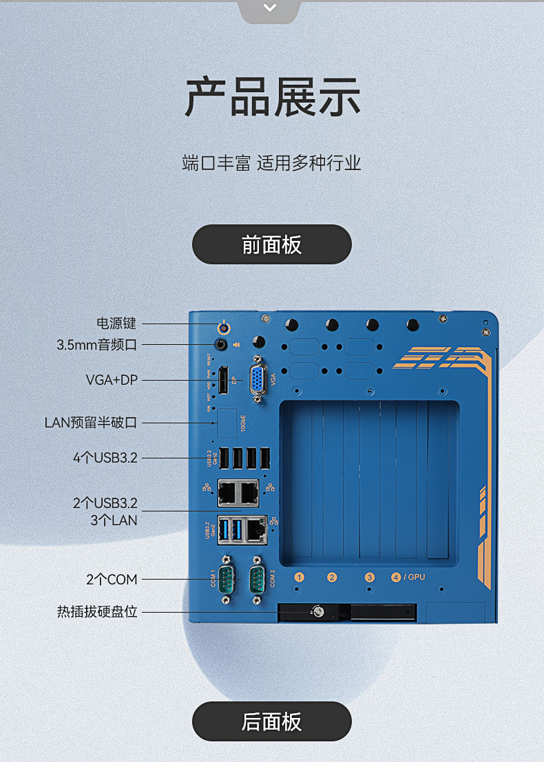 12/13ػ,Ƕʽҵ,DTB-3412-R680E.jpg