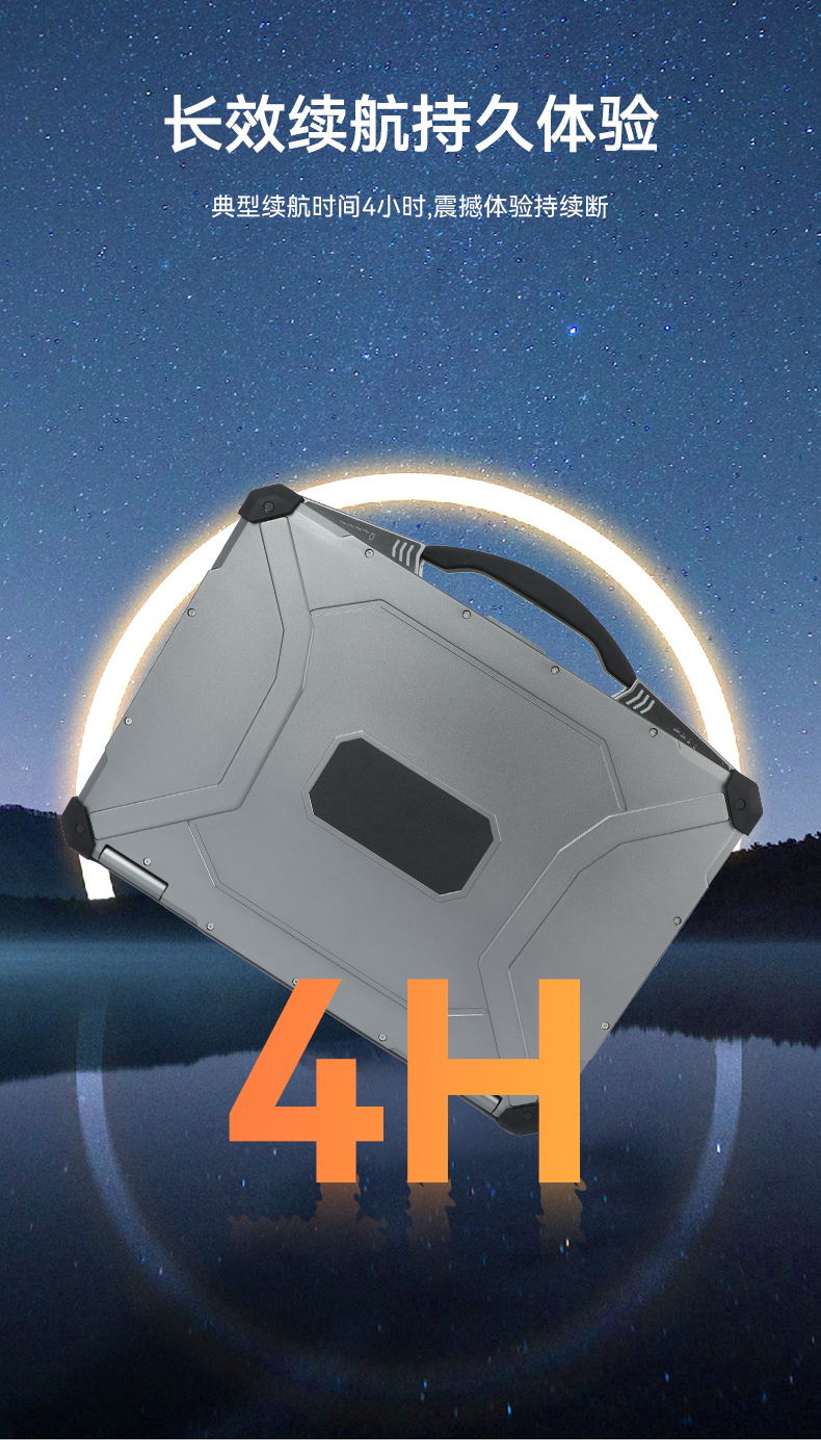 15.6˫ӹ̱Я,վ,DTG-S1425CU-1235U.jpg