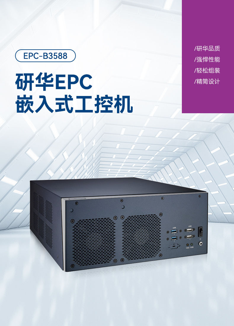 лǶʽػ,13ܹҵ,EPC-B3588.jpg