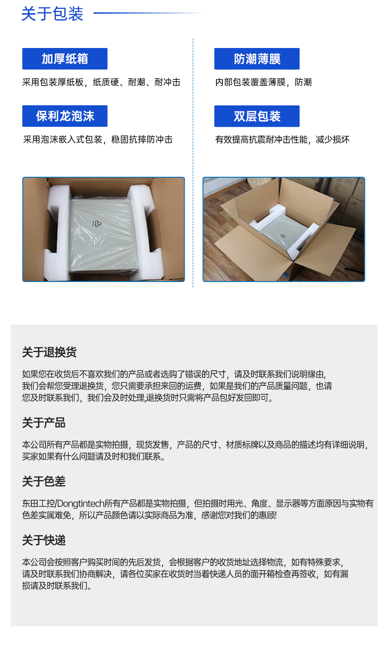 лǶʽػ,13ܹҵ,EPC-B3588.jpg