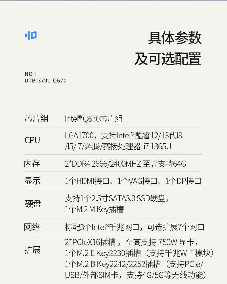 12/13ػ,Ƕʽ޷ȹ,DTB-3791-0670.jpg