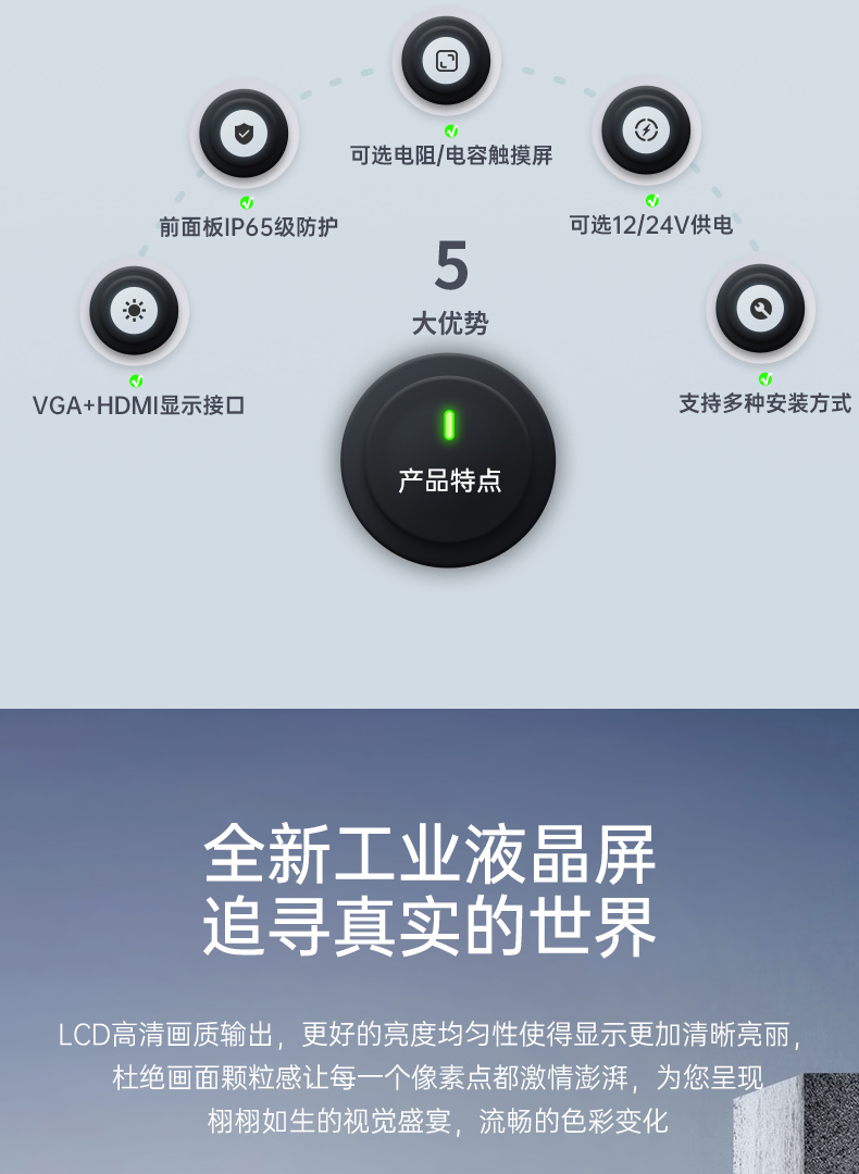 8/10.1/12.1/15.6/21.5Ӣ繤ҵʾ,DTM-P2108C.jpg
