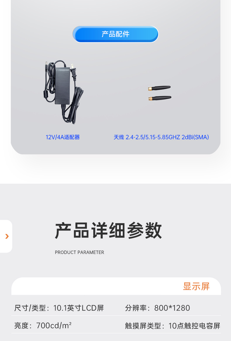 10.1Ӣλһ,RK3568콢о,DTZ-R101E-3568.jpg