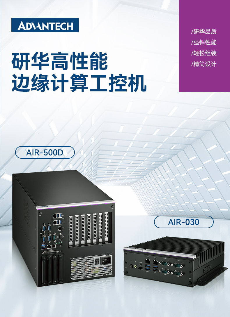 лAIԵ,˫GPU,DDR4ڴ|AIR-500D.jpg