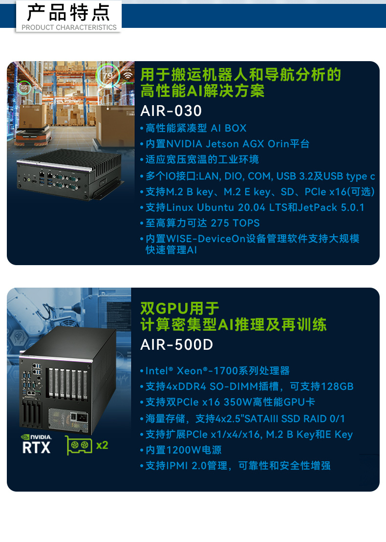 лAIԵ,˫GPU,DDR4ڴ|AIR-500D.jpg