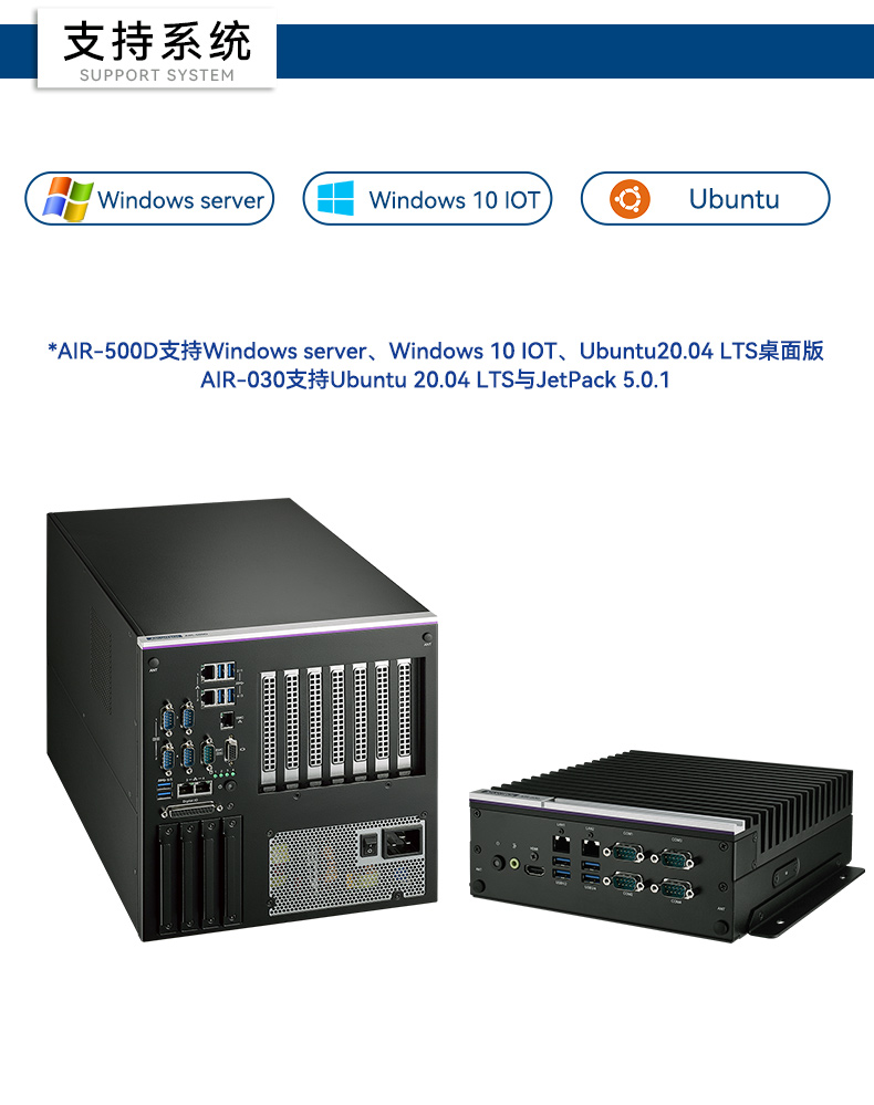лAIԵ,˫GPU,DDR4ڴ|AIR-500D.jpg