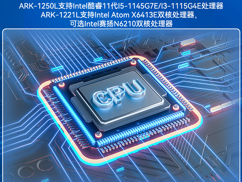лػ,Ƕʽص,ѧϰ,ARK-1221L