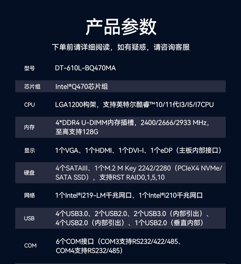 ؿ10ػ,Լ,DT-610L-BQ470MA.jpg