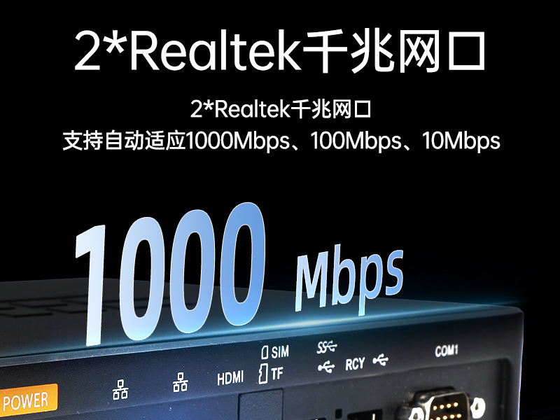 ARMػ,о΢rk3588,agv,DTB-3053-RK3588