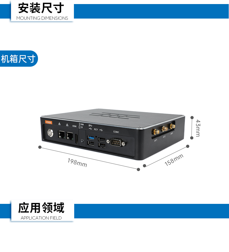 ARMػ,о΢rk3588,agv,DTB-3053-RK3588.jpg