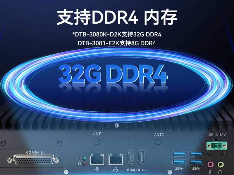 ͹Ĺػ,Ƕʽ,DTB-3081-E2K